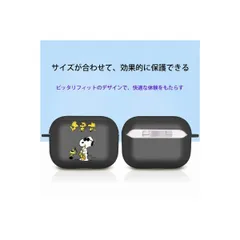 Airpods Pro2 ケース AirPods Pro 第2世代 スヌーピー エアポッツプロ2 カバー 保護ケース スヌーピーD