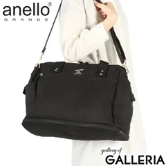 アネロ グランデ ボストンバッグ レディース メンズ 旅行 anello GRANDE 小さめ ブランド 軽量 拡張 一泊 二泊 30L 21L 撥水 2WAY GTC3341Z ブラック