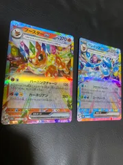 ポケモンカードグレイシア