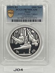 アジア競技大会ソウル1986 ２万W銀貨 1986年ソウル第10回アジア競技大会10000ウォン銀貨 未流通 PCGS認証