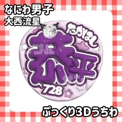 ❤︎m❤︎プロフ必読 様 専用ページ - メルカリ