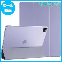 【特売】ProCase iPad Pro 11 ケース 第4/3/2/1世代に適用（2022 2021 2020 2018)、[Apple Pencilのペアリングと充電に対応] 三つ折り スタンド スマートカバー - ライトパープル