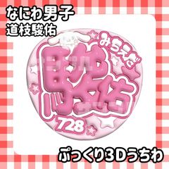❤︎m❤︎プロフ必読 様 専用ページ - メルカリ