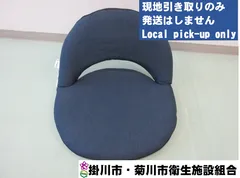 2025年最新】ニトリ 座椅子 スリムの人気アイテム - メルカリ