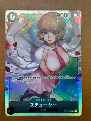 2025年最新】ステューシー OP07-085の人気アイテム - メルカリ