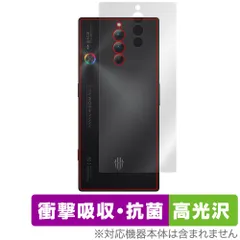 2026年最新】red magic 8 proの人気アイテム - メルカリ