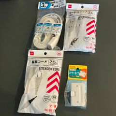 延長コード・コーナータップセット