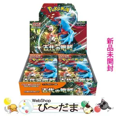 2023年最新】ポケモンカードゲーム スカーレット＆バイオレット 拡張