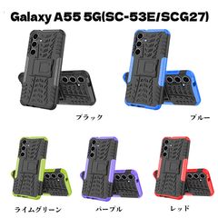 Galaxy A55 5G 片面/背面 ピンスタンド 幾何学模様 PC-TPU ギャラクシー A55 5G ケース カバー ブルー