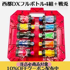 2025年最新】仮面ライダービルド DXパンドラパネルレッドの人気