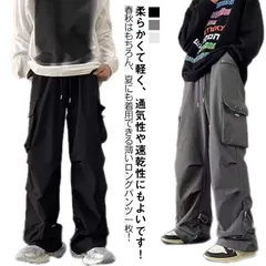  接触冷感 ウエストゴム ワイドパンツ 夏 レディース カーゴパンツ ロングパンツ ストレッチ スポーツウェア スウェットパンツ 速乾 ポケット付き 調整紐 大きいサイズ 薄手 日焼け止め UVカット#cjfj172769