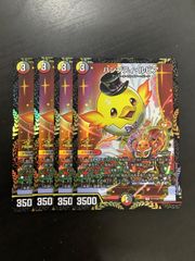 ハンプティ・ルピア プロモ4枚セットメルカリ便発送 デュエルマスターズ ハンプティ・ルピア( プロモ) - メルカリ