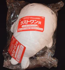 Amazon.co.jp: 少年アシベ ゴマちゃん ぬいぐるみ 当選品 超