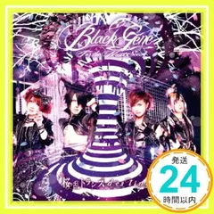 桜乱 トランス destiny ※初回限定盤(CD) [CD] Black Gene for the Next Scene_02