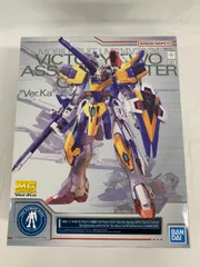 即購入可　ＭＧ 1/100 Ｖ２アサルトバスターガンダム チタニウムフィニッシュ cg63093590.jpg