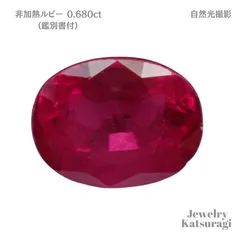 2025年最新】ミャンマー ルビー 非加熱の人気アイテム - メルカリ