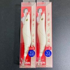 キーストン 3.5号 V2 フルグローホワイト 早福型 邪道編 夜光カラー keystone エギ エギセット Egi Squid Jig