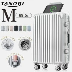 MOZ モズ キャリーケース 旅行 シルバー - メルカリ