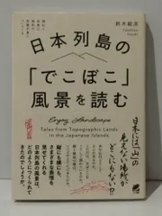 2024年最新】鈴木_毅彦の人気アイテム - メルカリ