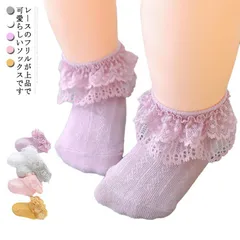 【】折り返し レース 付き ショートソックス 3足組 100％綿 女の子 赤ちゃん ベビー ソックス 靴下 レース付き キッズ 入学式 発表会 結婚式 フォーマル ホワイト 白 イエロー uO0P563