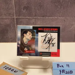 2025年最新】柳田将洋 サインの人気アイテム - メルカリ