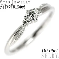 スタージュエリーPt950ダイアモンドリング0.18ct 2.95g - www.top4all.pl