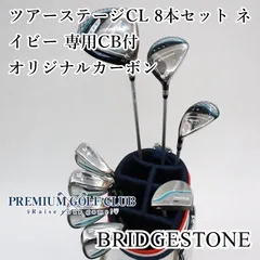 2025年最新】ブリヂストン レディース クラブセット ツアー 2025年最新】ブリヂストン レディース クラブセット ツアー