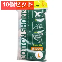 コットンショーツ 綿100% 女性用 Lサイズ 5枚入 10個セット まとめ売り