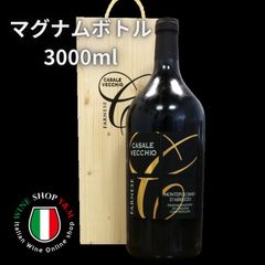 木箱入り 限定 マグナムボトル 3000ml カサーレ ヴェッキオ モンテプルチャーノ ダブルッツォ 2015VT フルボディ 赤ワイン 伝説のワイン 神の雫