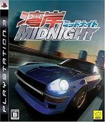 【中古】【非常に良い】湾岸ミッドナイト - PS3 bme6fzu