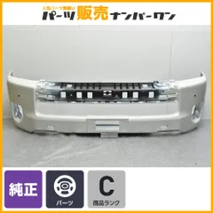 2025年最新】ハイエース フロントバンパーの人気アイテム - メルカリ