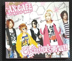 アンカフェ♡CD &amp;DVDセット 2025年最新】アンカフェ dvdの人気アイテム - メルカリ
