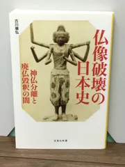 2024年最新】日吉大社の人気アイテム - メルカリ