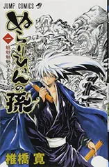 ぬらりひょんの孫 ぬら孫 TCG 声優箔押しサインカード 9枚