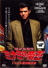 2025年最新】萬田銀次郎の人気アイテム - メルカリ