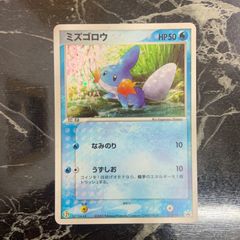 ポケモンカード