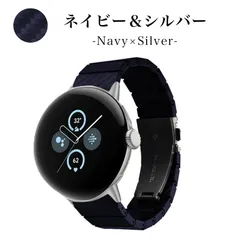 ピクセルウォッチ Pixelウォッチ バンド ベルト 替えベルト Pixelwatch GooglePixel グーグルピクセル カーボン デザイン ネイビー 紺色 紺 navy シルバー silver 銀色