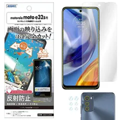 スマートフォン/携帯電話 スマートフォン本体 国内正規品 新品未開封❋Motorola moto e32s ブラック - 通販 - www 