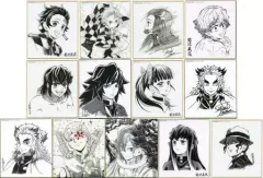 【中古】紙製品 全13種セット 「劇場版 鬼滅の刃 無限列車編×ufotable Cafe 竈門炭治郎 立志編 コラボダイニング複製ミニ色紙くじ 壱」