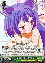 [중고] 바이스 슈발츠 노게임 노 라이프 목욕 싫어 언제나 (U) NGL/S58-037 | 노게노라 NGNL 캐릭터 게임 수인종 녹색