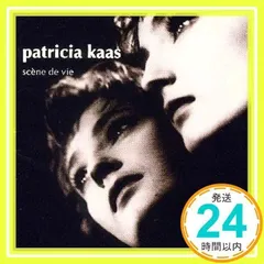 2026年最新】パトリシア・カースの人気アイテム - メルカリ