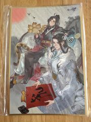 魔道祖師 寅君逐云アクリルキーホルダー アニメ「魔道祖師」 寅君逐雲Ver. キーホルダー 温寧[南漫社