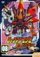 新品】ロックマンエグゼ ゴスペル ダークネスクリエイター