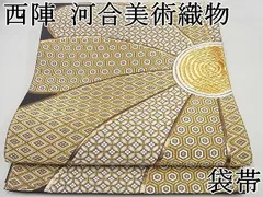 2025年最新】河合美術織物 帯の人気アイテム - メルカリ 