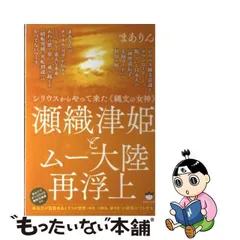 2023年最新】縄文期の人気アイテム - メルカリ