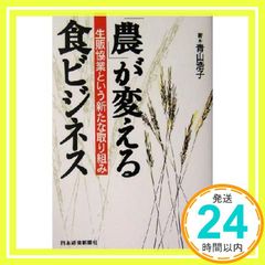 Item thumbnail for item 099fa0cc-1c82-4740-a252-a437611383e1