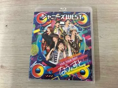 ジャニーズWEST LIVE TOUR 2017 なうぇすと(通常版)(Blu-ray Disc)