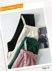 2A20【Aタイプ】リラックスパンツ ストレートパンツ ワイドパンツ ロングパンツ ゆったり 総ゴム ズボン ファッション レディース　おうち時間【送料無料】