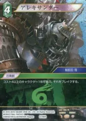 2025年最新】FF8 カードの人気アイテム - メルカリ