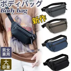 ボディバッグ メンズ ショルダーバック スマホポーチ バッグ 斜め掛け ワンショルダー 肩掛け 2way 軽量 出張 通学 通勤 収納 大容量